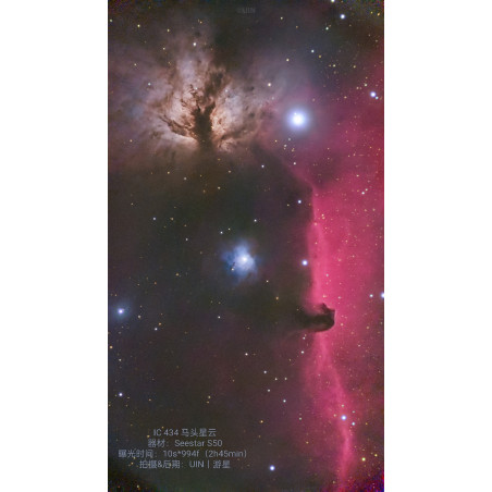 Telescopio inteligente ZWO Seestar S50 - 50mm f/5